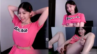 Kak Mina Bondol Anu Pink Colmek Video by YouJizz